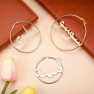 Personalized Arabic Hoop Name Earrings Stainless Steel